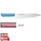マスターコック抗菌カラー庖丁 牛刀 MCGK-240 ピンク 業務用