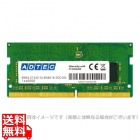 DOS/V用 DDR4-2400 260pin SO-DIMM 4GB 省電力
