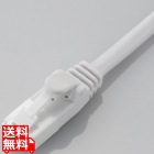 Cat5e対応ツメ折れ防止LANケーブル