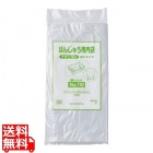 ばんじゅう用内袋 No.110(100枚入) ナチュラル 逆ハタイプ