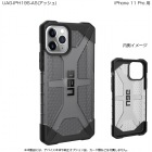 UAG iPhone 11 Pro PLASMA Case(アッシュ)