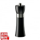 ハンブルク ソルトミル MBK 18cm ZAS020748