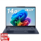 SF14-51-A73Z/F (Core Ultra 7 258V/32GB/1TB SSD/ODD非搭載/Windows 11 Home(64bit)/Officeなし/14.0型/スチームブルー)