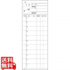 複写会計伝票 P11 2P50組(10冊入)