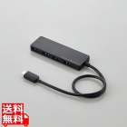 USB3.1(Gen1)HUB/Type-C/Aメス4ポート/バスパワー/30cm/ブラック