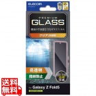 Galaxy Z Fold5_ガラスフィルム 高透明