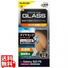 Galaxy S23 FE ガラスフィルム ダイヤモンドコーティング 高透明