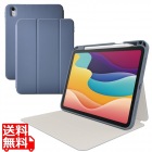 iPad(A16) フラップケース 衝撃吸収 Pencil収納 スリープ対応