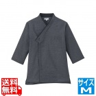 男女兼用ショップコート JT-1259M (黒)