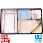 夢彩ごぜん(50枚入)TSR-BOX90-60 中仕切II 柄付