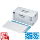クラフレックスカウンタークロス60枚入 ZN-1020-60ホワイト