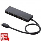 USB2.0HUB/Type-C/Aメス4ポート/バスパワー/30cmケーブル/ブラック