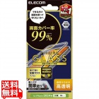 iPhone 16 ガラスフィルム カバー率99% 高透明