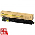 トナーカートリッジ(イエロー)