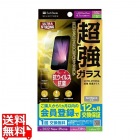 *ULTRA STRONG 超強 保護ガラス for iPhone 14/13 Pro/13