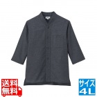男女兼用ショップコート JT-12574L (黒)
