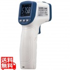 カスタム 非接触 放射温度計 CT-2000DS ※体温計としてはご利用出来ません※