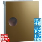 イオス ピット (ダイヤル錠仕様) 右開き オリーブドラブ