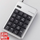 USBテンキーボード