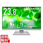 「5年保証」23.8型ワイド液晶ホワイト