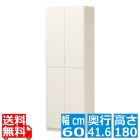 壁面キャビネット ポルターレ [POR-1860D WH]