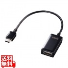 USB Type C-HDMI変換アダプタ(4K/60Hz/HDR対応)