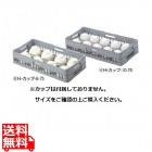 BK ハーフ カップラック H-カップ 8-95