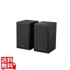 Edifier クアッドアンプ3wayブックシェルフスピーカー R2750DBMK2 144W 入力5系統 Bluetooth HDMIeARC 光 同軸デジタル ハイレゾ マルチポイント接続 ブラック
