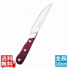 SOLA(ソラ)ステーキナイフ ウッド