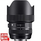 14-24MM F2.8DG HSM(A) ニコン