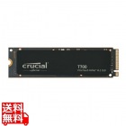 Crucial T700シリーズ PCIe Gen5 NVMe M.2 SSD 2TB 5年保証 CT2000T700SSD3JP