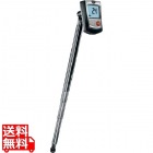 スティック型 温風速・風量計 Testo405-V1(新型)