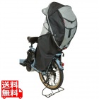シェル型レインカバー horo！ Ver.6 杢グレー ( D-5RG6-O )