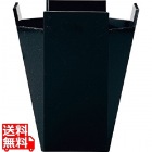 和心 ハイボール 18cm WS1843ブラック