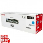 ドラムカートリッジ 502 L C (シアン)