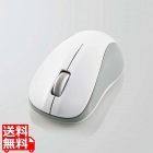 ワイヤレスマウス Bluetooth 3ボタン 抗菌 静音 軽量 IR LED Sサイズ ホワイト