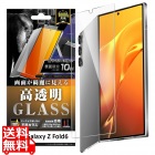 Galaxy Z Fold6 Like standardガラスフィルム 光沢 平面保護 硬度10H