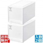 天馬 Fits フィッツケース モノ クローゼット L-30 ホワイト 2個組