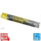 業務用サランラップ BOXタイプ 45cm×50m 20本入
