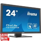 タッチパネル液晶ディスプレイ 23.6型 / 1920x1080 / D-sub、HDMI、DisplayPort / ブラック / スピーカー：あり / フルHD / VA / 赤外線方式