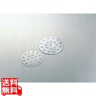 HG STセイロ専用目皿 48cm用