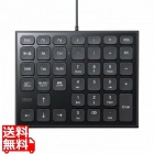 表計算USBテンキー
