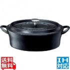 ボン・ボネール ココットオーバル 26cm ブラック ※ IH対応 IH (100V/200V)とガス火対応