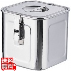 18-8パッキンフック付角キッチンポット 15cm 業務用