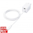 USB Type-C 充電器 PD 対応 最大出力20W Type C ケーブル 一体型 1.5m 【 iPhone iPad Pro Air Galaxy Xperia AQUOS Android 各種 他対応 】 軽量 ホワイト