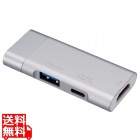 PD対応 Type-C ポケットサイズドッキングステーション/シルバー