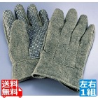 テクノーラ 5本指手袋 耐熱滑り止め付 EGF-36(左右1組)