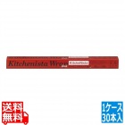 キッチニスタラップ抗菌レッド幅45cm 50m ケース単位30本入