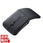 静音Bluetooth5.0 IR LEDマウス(3ボタン・薄型)