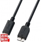 USB3.1Gen2TypeC-microBケーブル